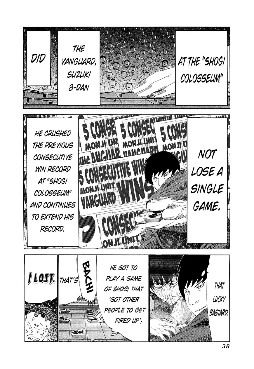 81 Diver Chapter 180 page 12 - Chapter 180 : Counterattack