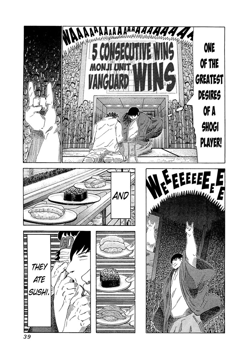 81 Diver Chapter 180 page 13 - Chapter 180 : Counterattack