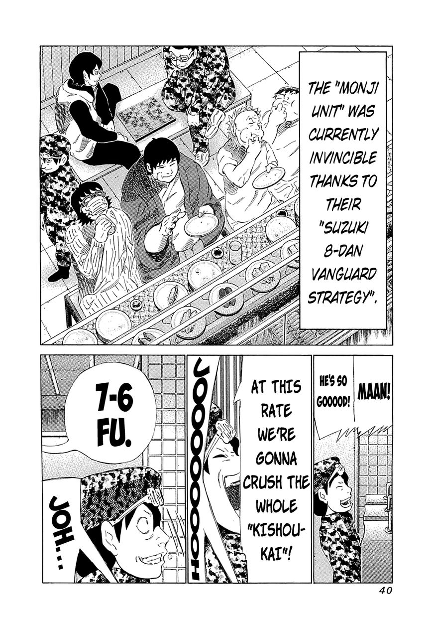81 Diver Chapter 180 page 14 - Chapter 180 : Counterattack