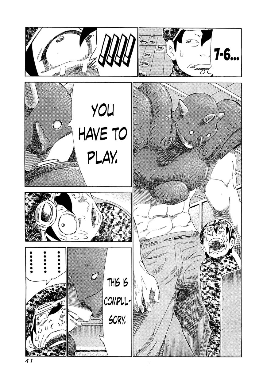 81 Diver Chapter 180 page 15 - Chapter 180 : Counterattack