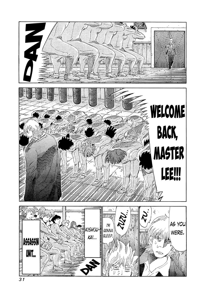 81 Diver Chapter 180 page 6 - Chapter 180 : Counterattack