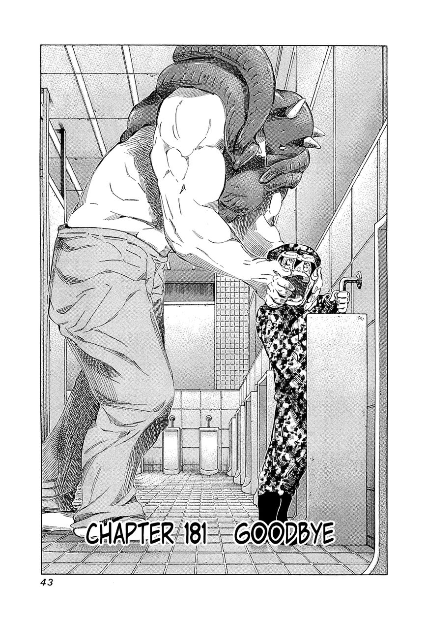 81 Diver Chapter 181 page 1 - Chapter 181 : Goodbye