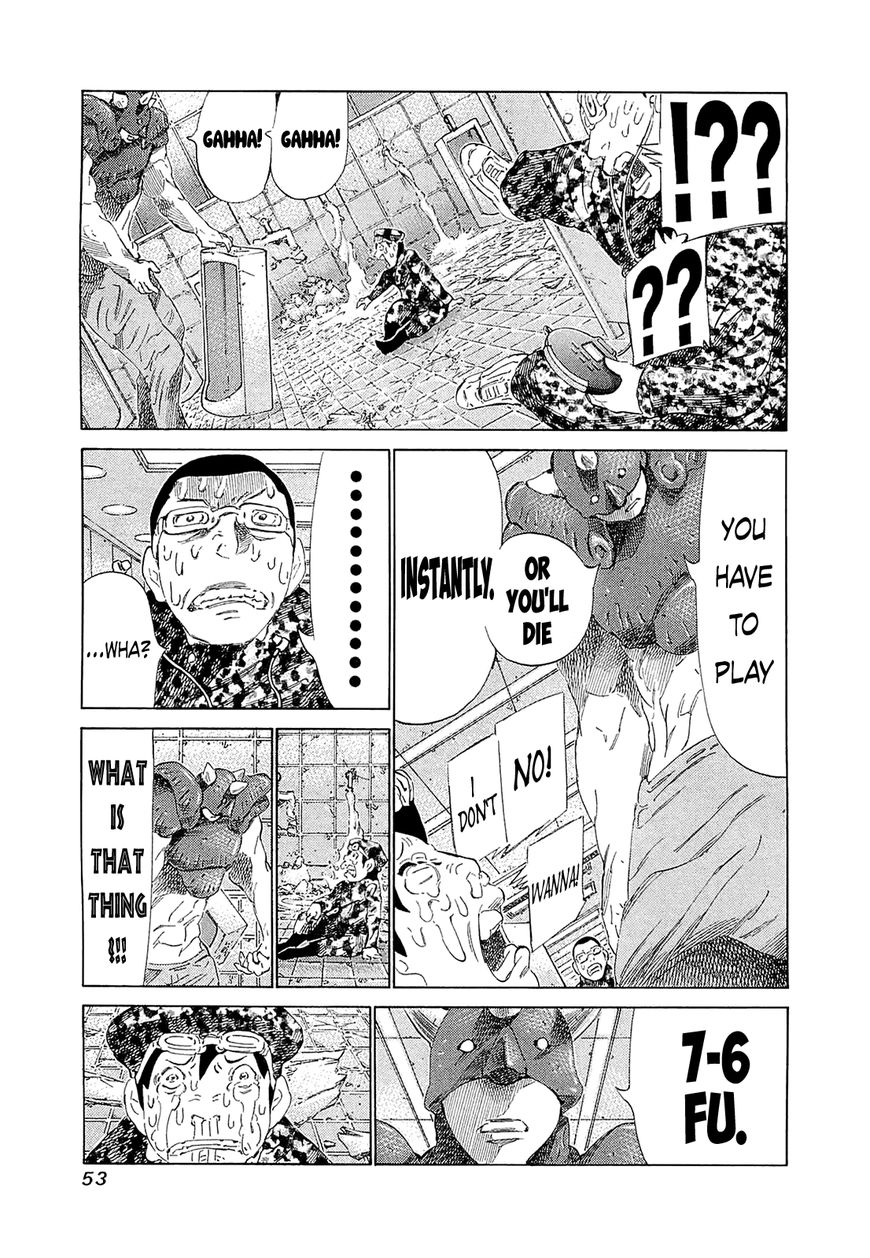 81 Diver Chapter 181 page 11 - Chapter 181 : Goodbye
