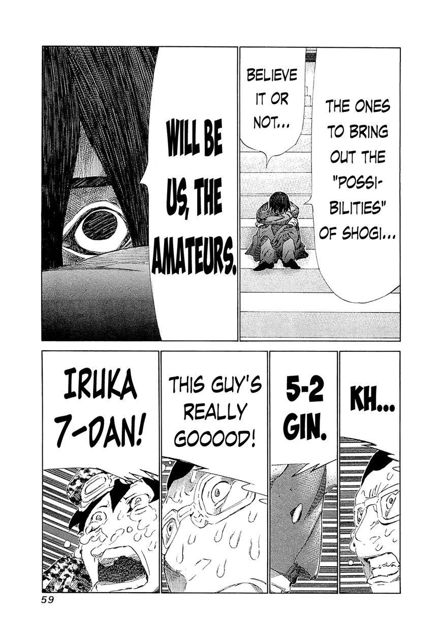 81 Diver Chapter 181 page 15 - Chapter 181 : Goodbye