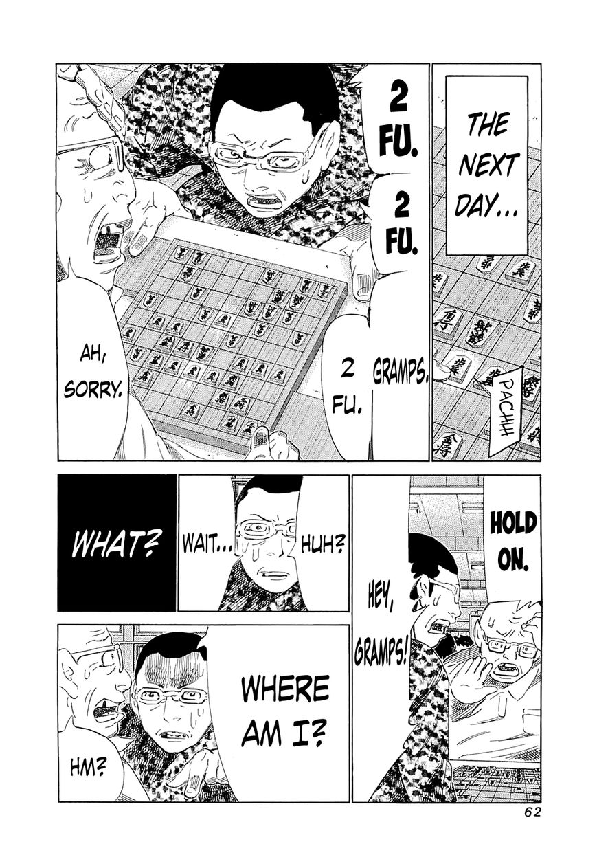 81 Diver Chapter 181 page 17 - Chapter 181 : Goodbye