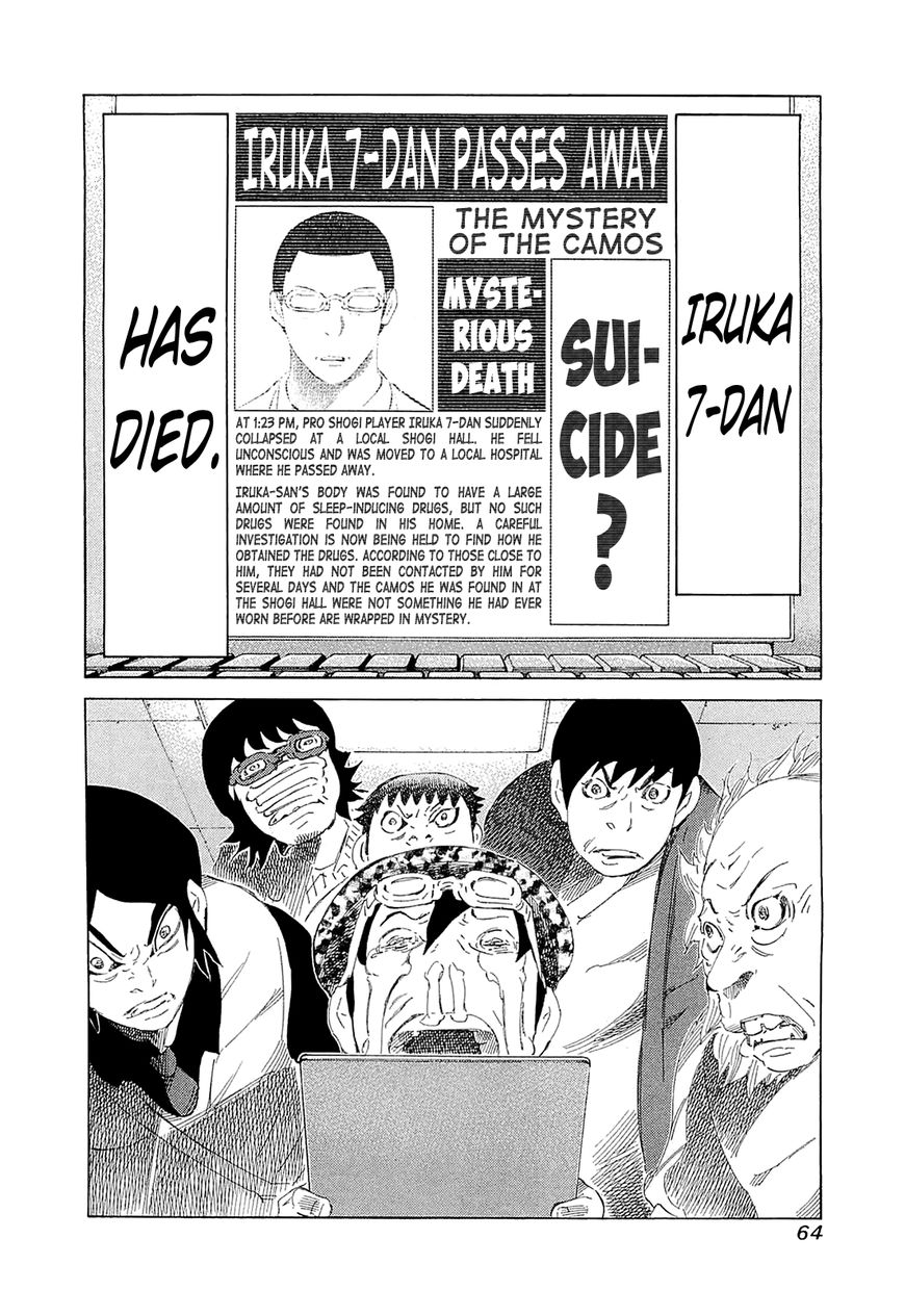 81 Diver Chapter 181 page 19 - Chapter 181 : Goodbye