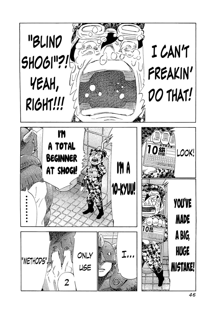 81 Diver Chapter 181 page 4 - Chapter 181 : Goodbye
