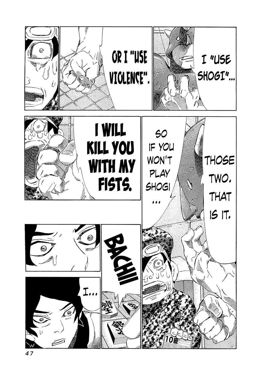 81 Diver Chapter 181 page 5 - Chapter 181 : Goodbye