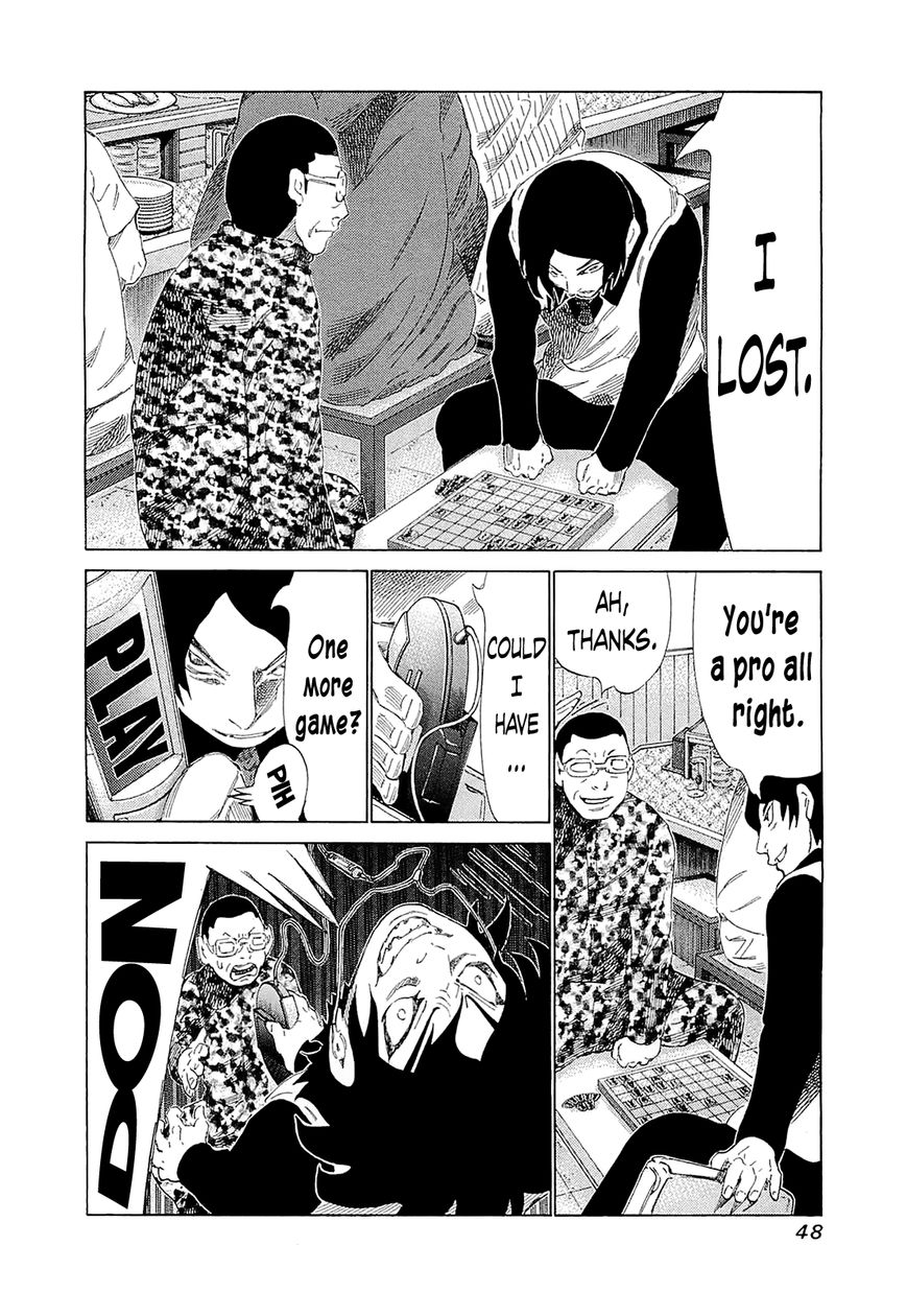 81 Diver Chapter 181 page 6 - Chapter 181 : Goodbye