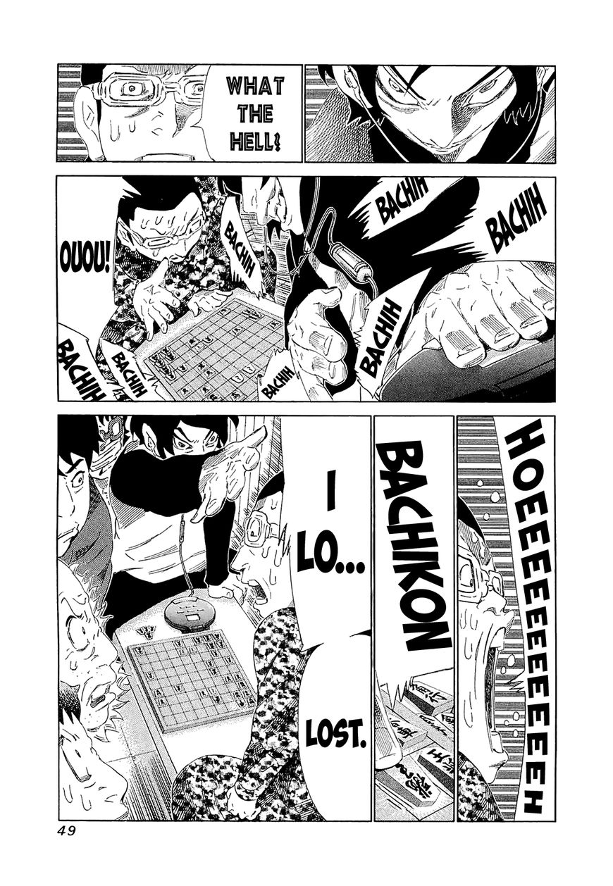 81 Diver Chapter 181 page 7 - Chapter 181 : Goodbye