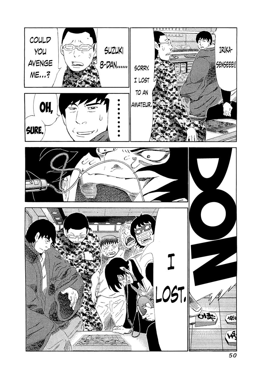 81 Diver Chapter 181 page 8 - Chapter 181 : Goodbye
