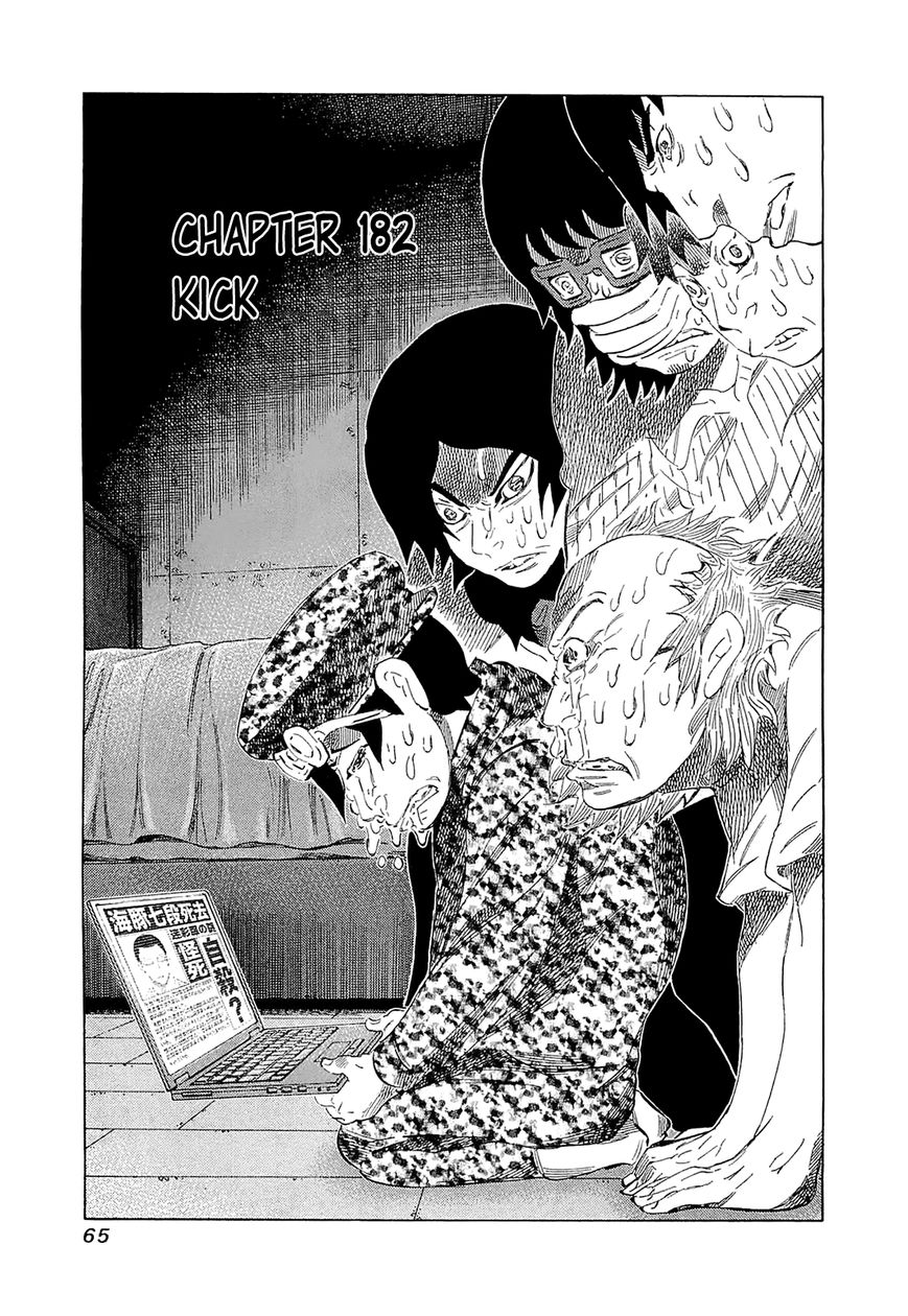 81 Diver Chapter 182 page 1 - Chapter 182 : Kick