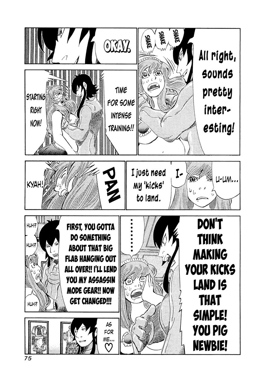 81 Diver Chapter 182 page 11 - Chapter 182 : Kick