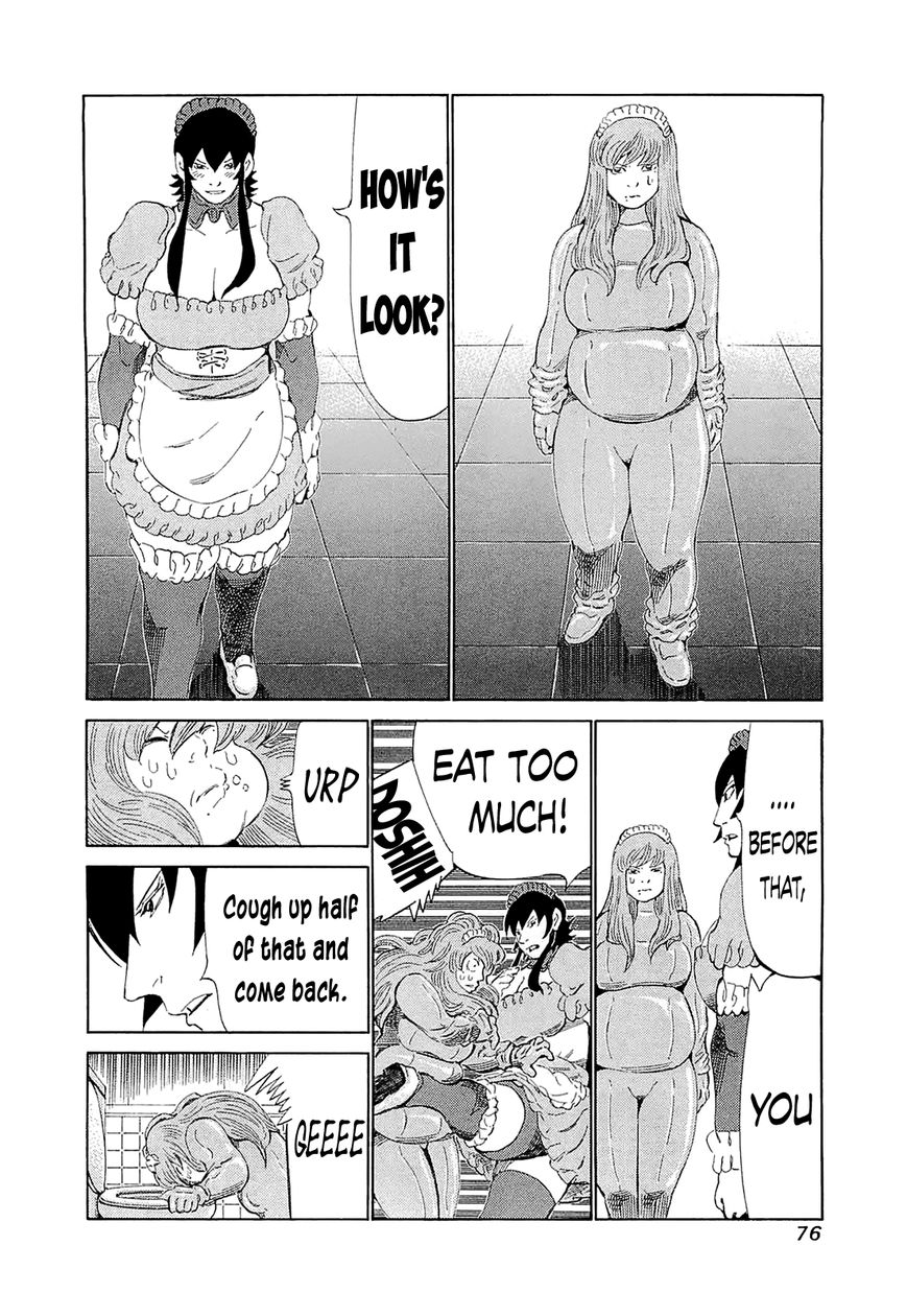 81 Diver Chapter 182 page 12 - Chapter 182 : Kick