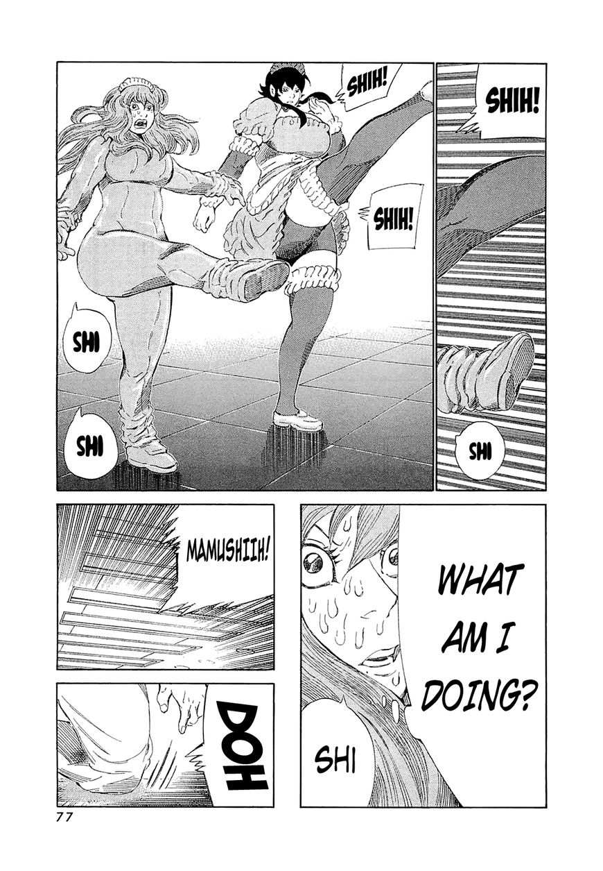 81 Diver Chapter 182 page 13 - Chapter 182 : Kick