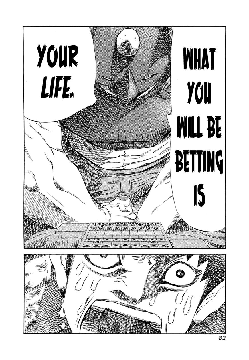 81 Diver Chapter 182 page 17 - Chapter 182 : Kick