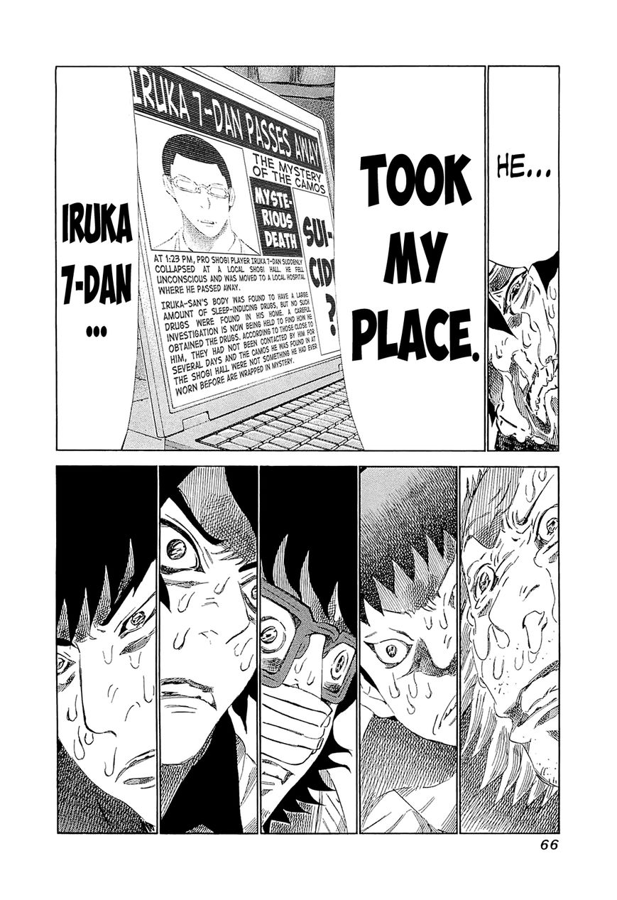 81 Diver Chapter 182 page 2 - Chapter 182 : Kick