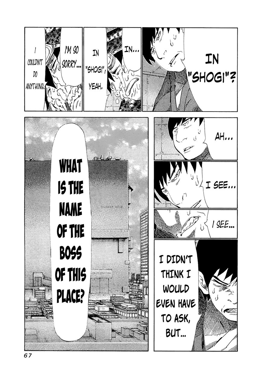 81 Diver Chapter 182 page 3 - Chapter 182 : Kick