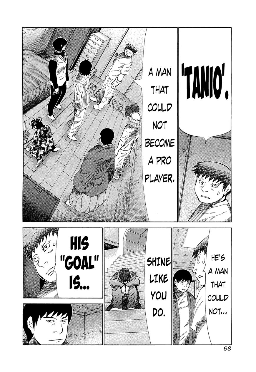 81 Diver Chapter 182 page 4 - Chapter 182 : Kick