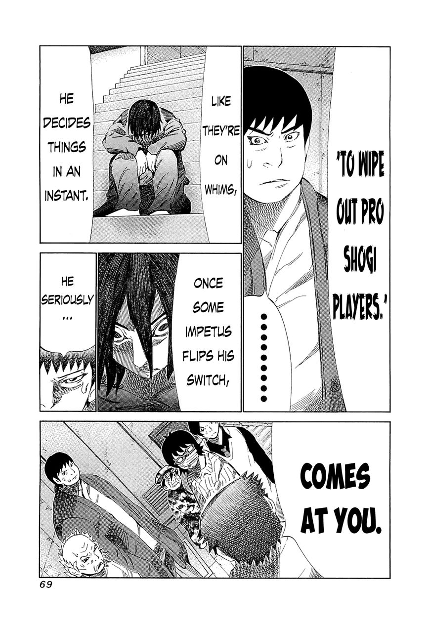 81 Diver Chapter 182 page 5 - Chapter 182 : Kick