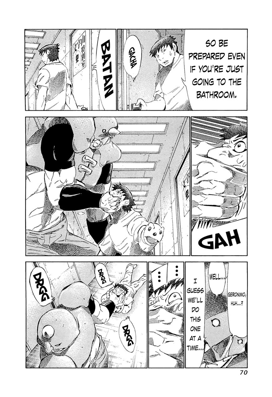 81 Diver Chapter 182 page 6 - Chapter 182 : Kick