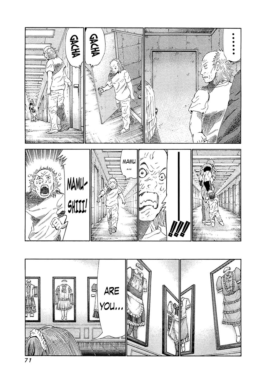 81 Diver Chapter 182 page 7 - Chapter 182 : Kick