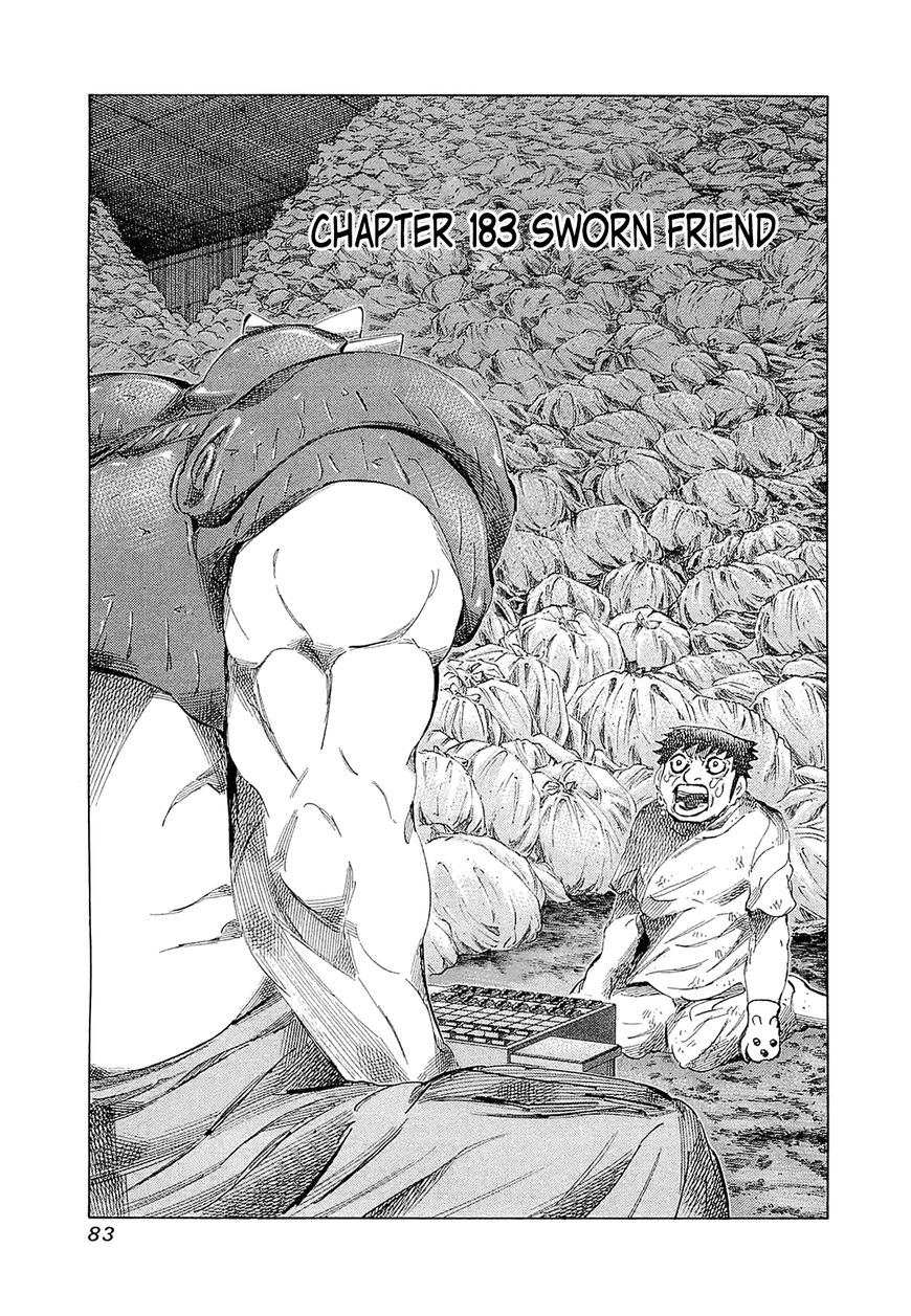 81 Diver Chapter 183 page 1 - Chapter 183 : Sworn Friend