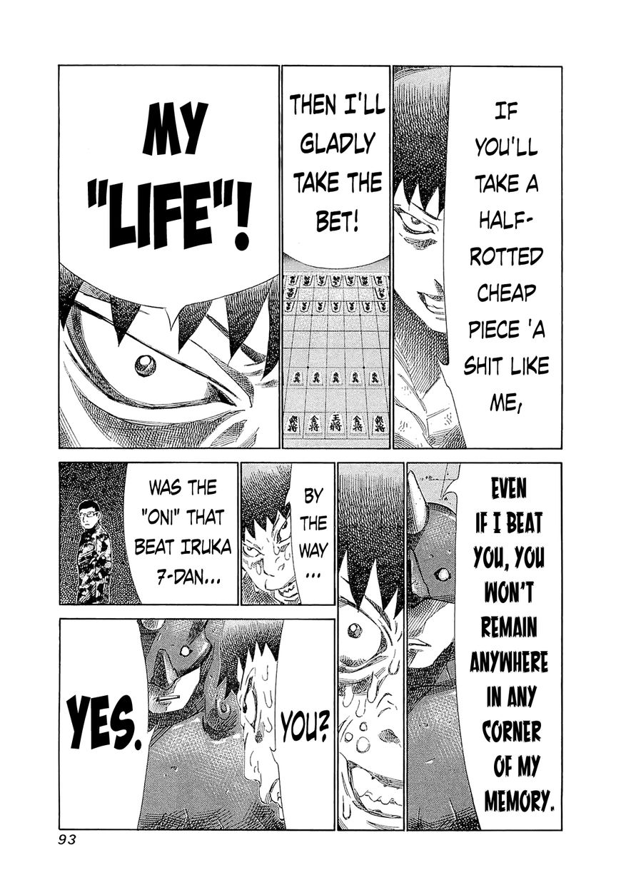 81 Diver Chapter 183 page 10 - Chapter 183 : Sworn Friend