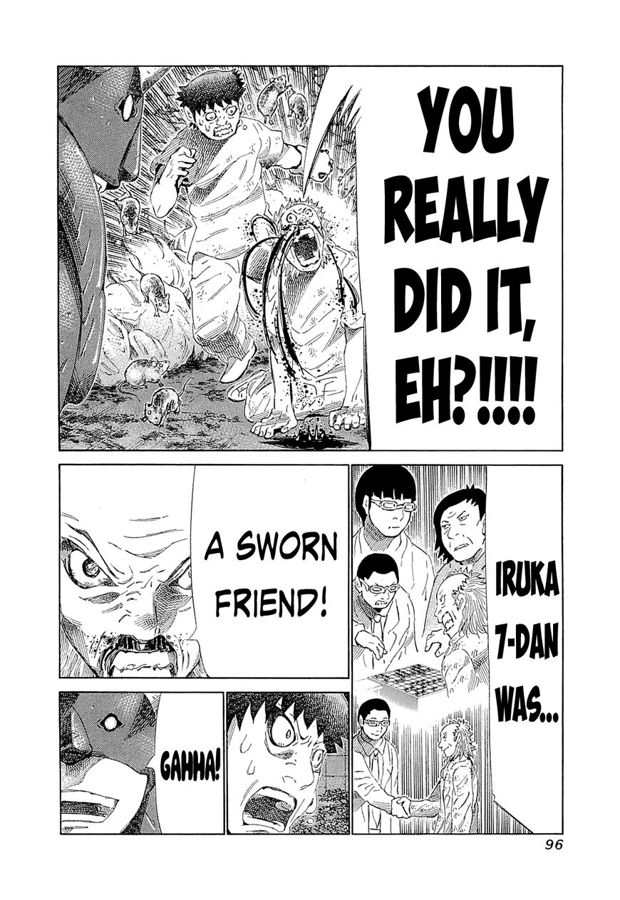 81 Diver Chapter 183 page 12 - Chapter 183 : Sworn Friend