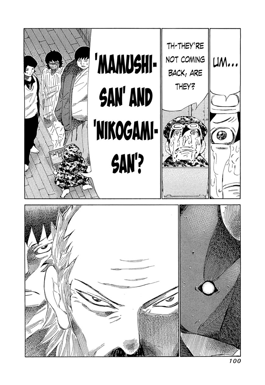 81 Diver Chapter 183 page 15 - Chapter 183 : Sworn Friend