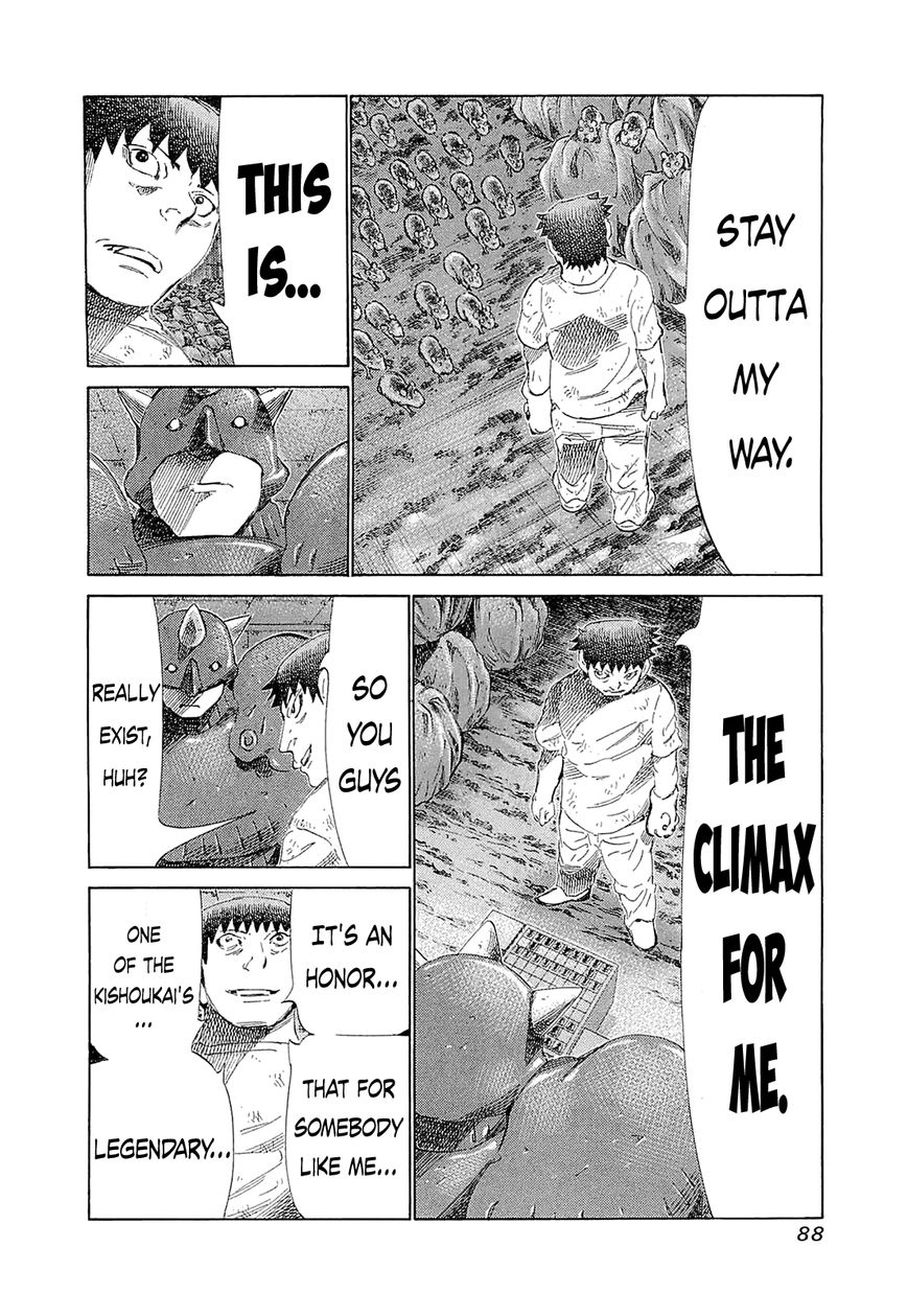 81 Diver Chapter 183 page 5 - Chapter 183 : Sworn Friend