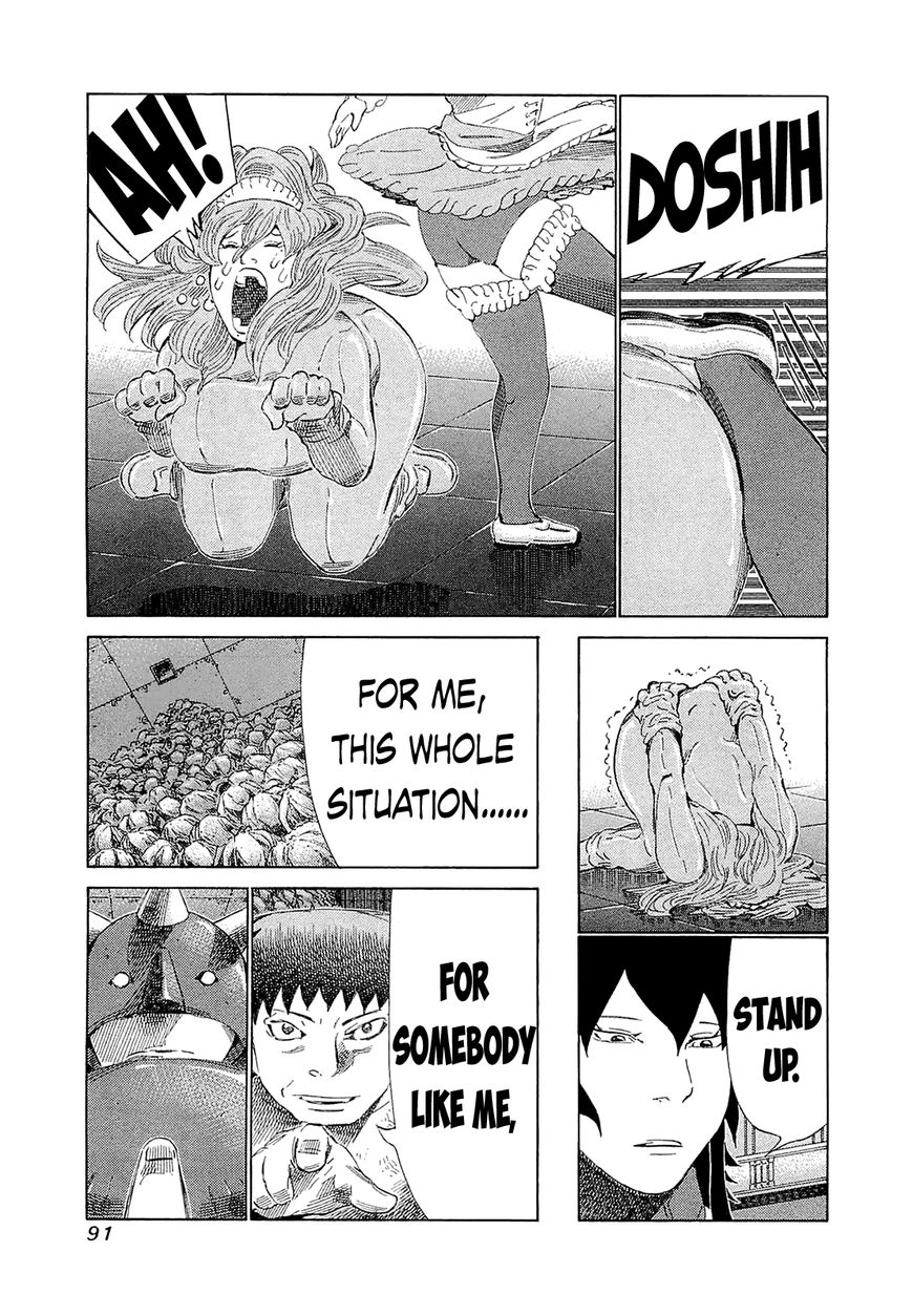81 Diver Chapter 183 page 8 - Chapter 183 : Sworn Friend