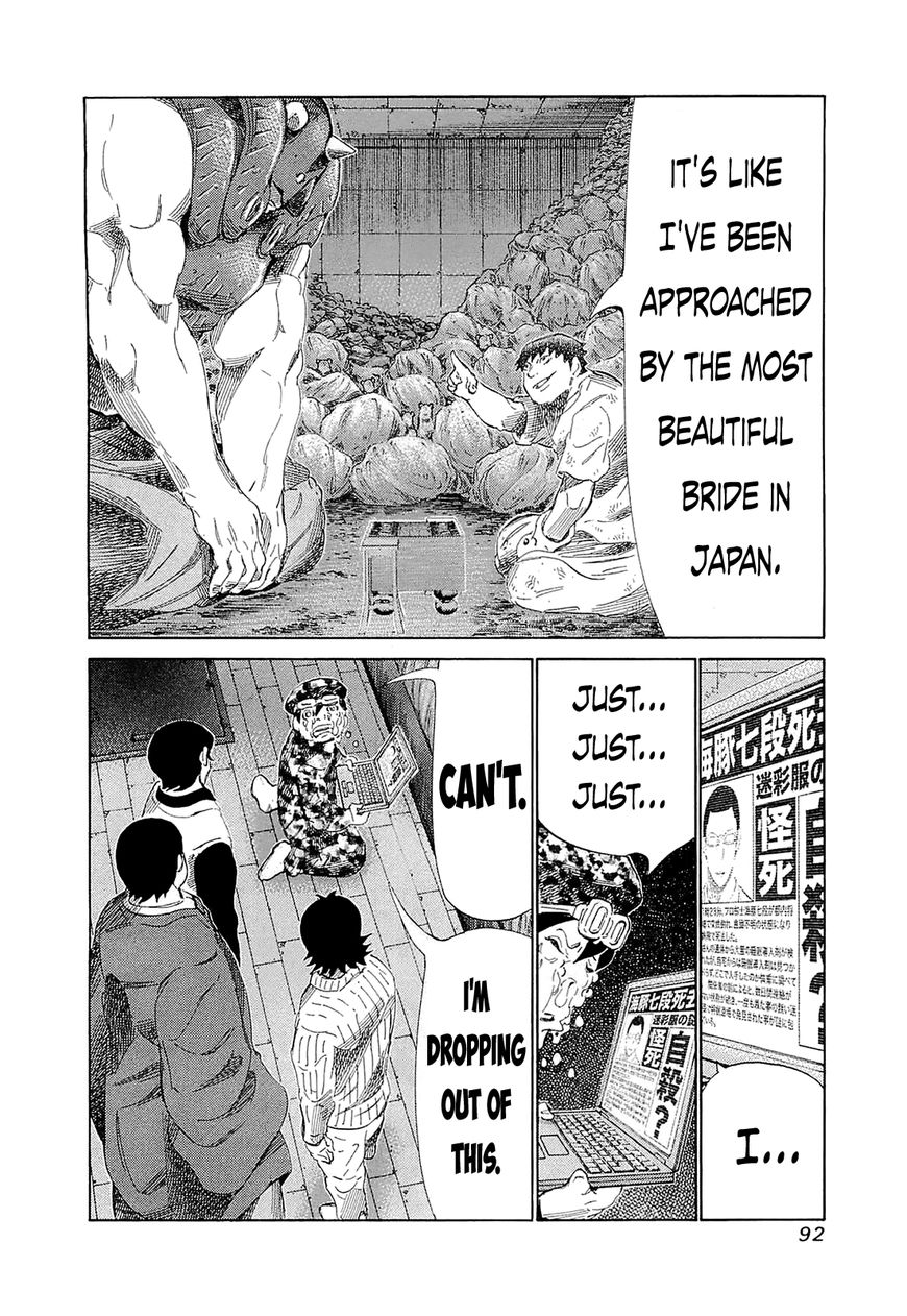 81 Diver Chapter 183 page 9 - Chapter 183 : Sworn Friend