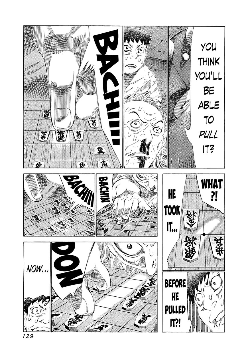 81 Diver Chapter 185 page 10 - Chapter 185 : Single Bug