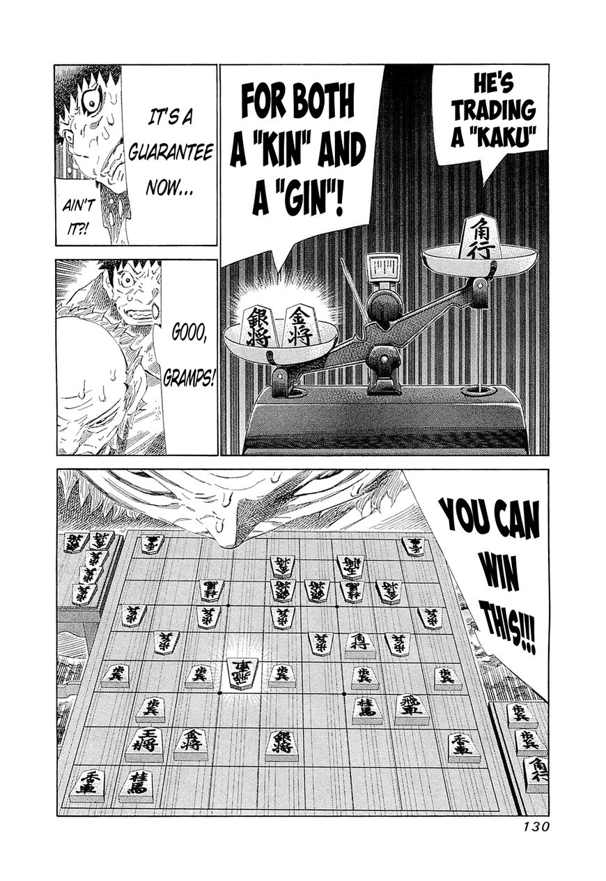 81 Diver Chapter 185 page 11 - Chapter 185 : Single Bug