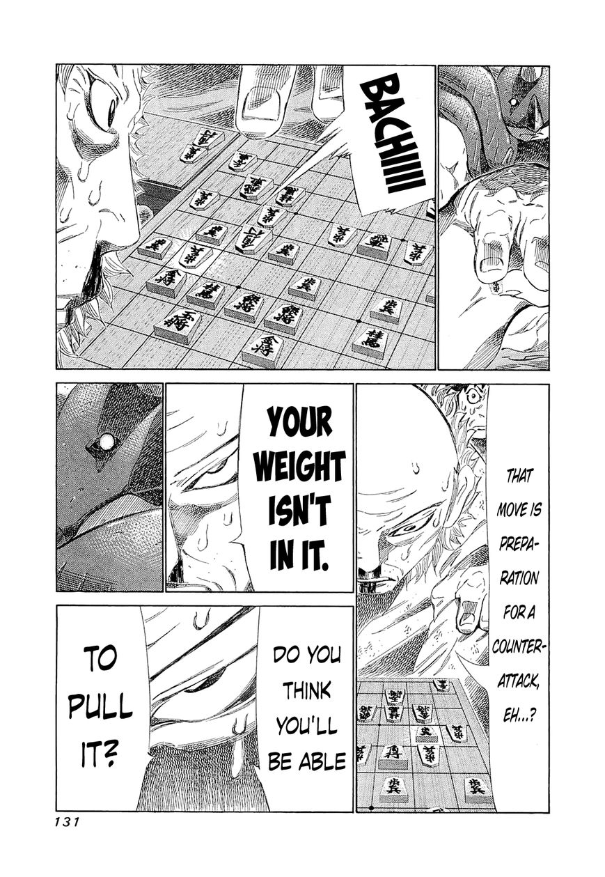 81 Diver Chapter 185 page 12 - Chapter 185 : Single Bug