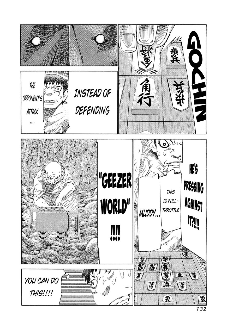 81 Diver Chapter 185 page 13 - Chapter 185 : Single Bug
