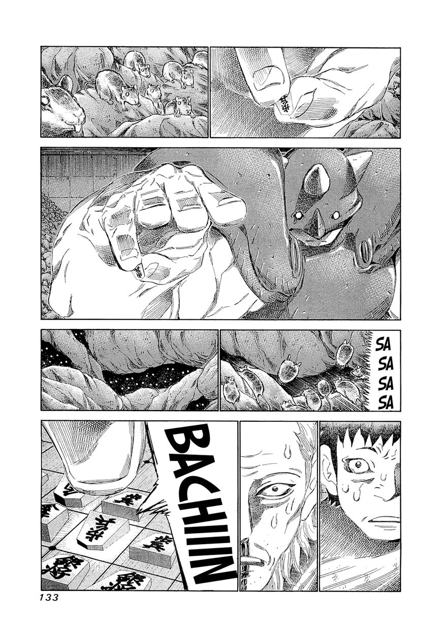 81 Diver Chapter 185 page 14 - Chapter 185 : Single Bug
