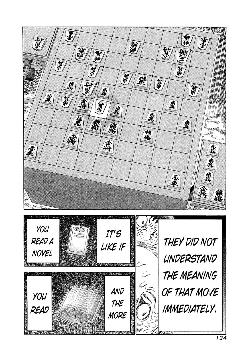 81 Diver Chapter 185 page 15 - Chapter 185 : Single Bug