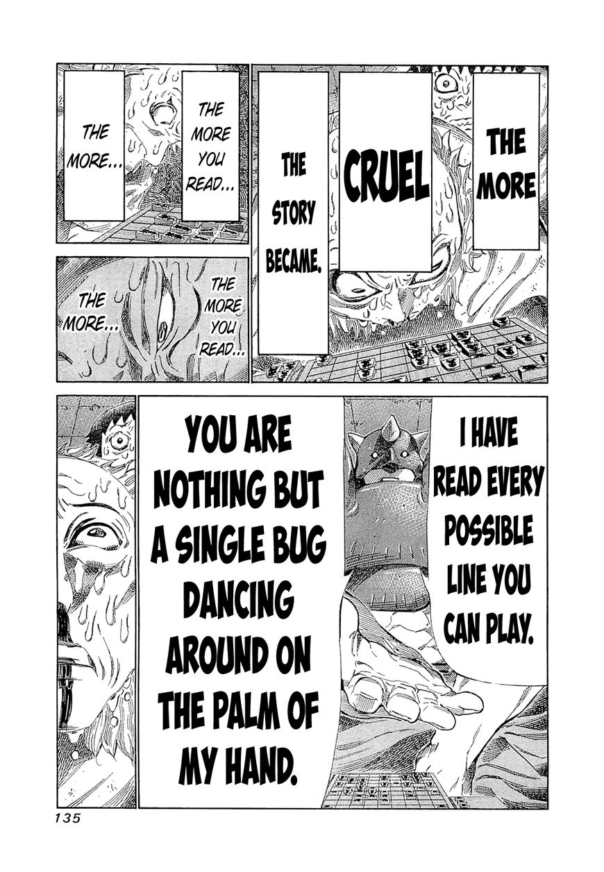81 Diver Chapter 185 page 16 - Chapter 185 : Single Bug