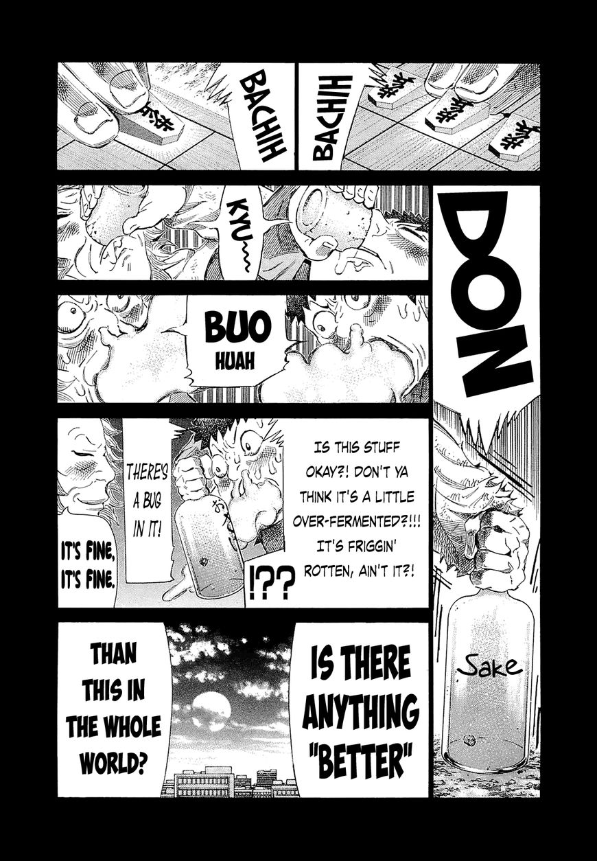 81 Diver Chapter 185 page 3 - Chapter 185 : Single Bug