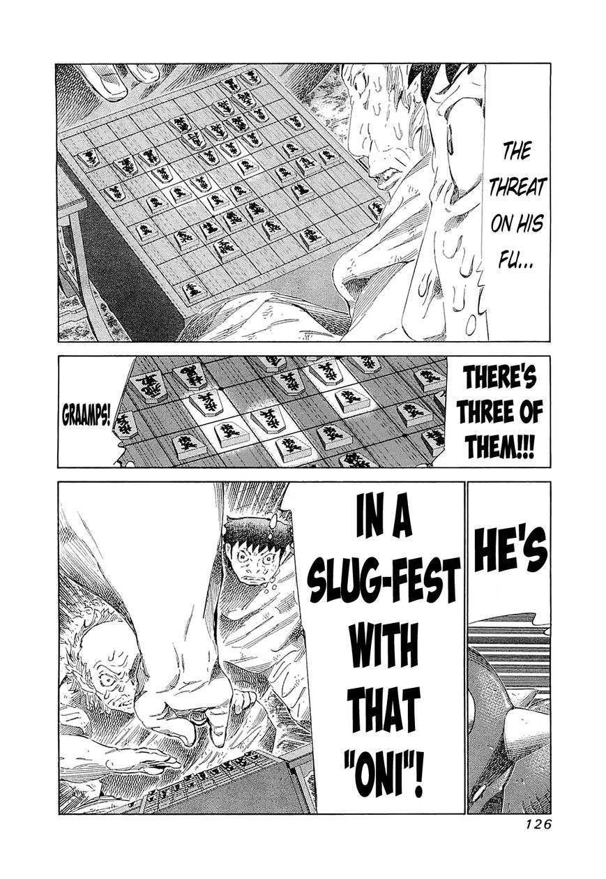81 Diver Chapter 185 page 7 - Chapter 185 : Single Bug