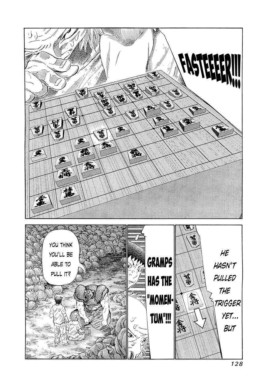 81 Diver Chapter 185 page 9 - Chapter 185 : Single Bug