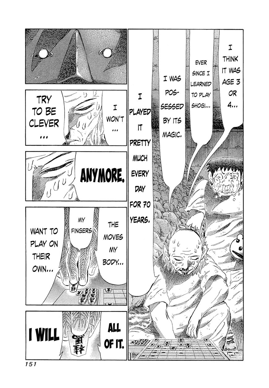 81 Diver Chapter 186 page 12 - Chapter 186 : Wonderful Memories