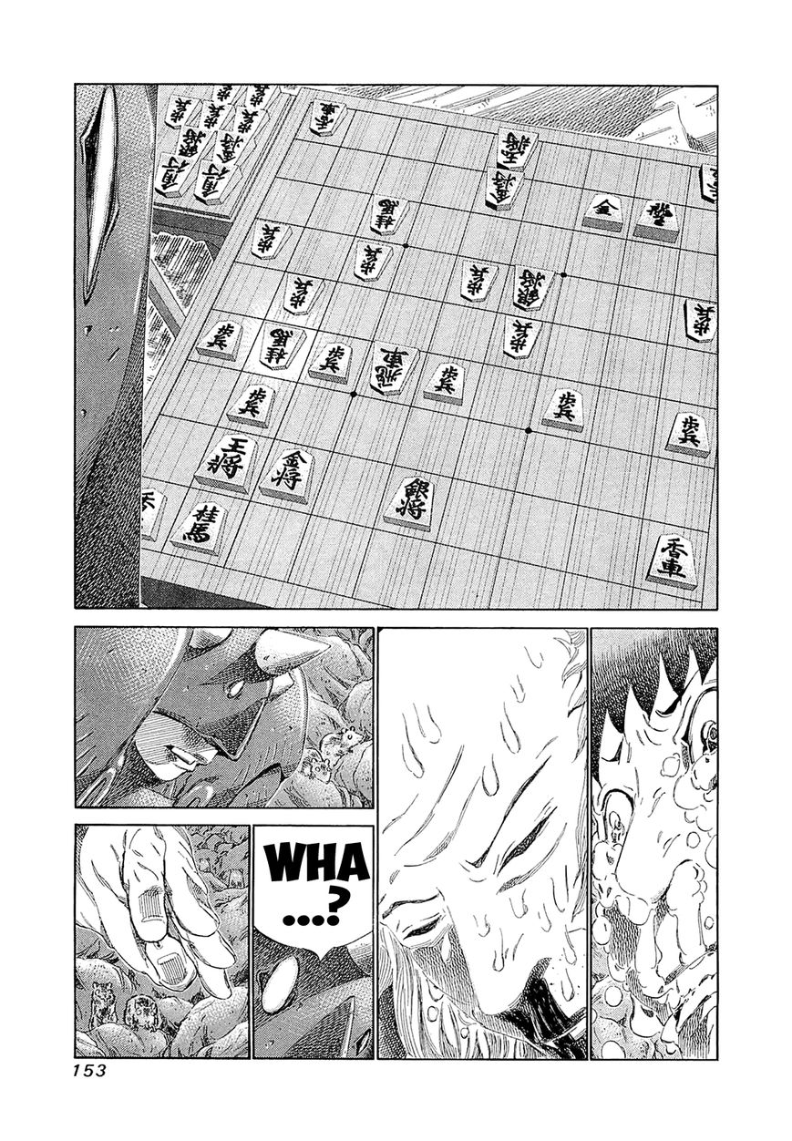 81 Diver Chapter 186 page 14 - Chapter 186 : Wonderful Memories