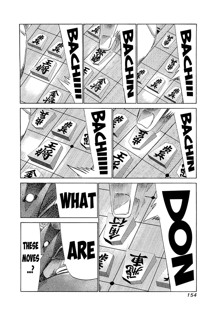 81 Diver Chapter 186 page 15 - Chapter 186 : Wonderful Memories