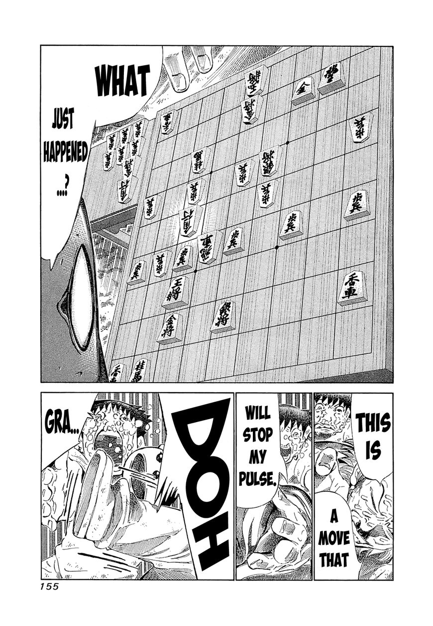 81 Diver Chapter 186 page 16 - Chapter 186 : Wonderful Memories