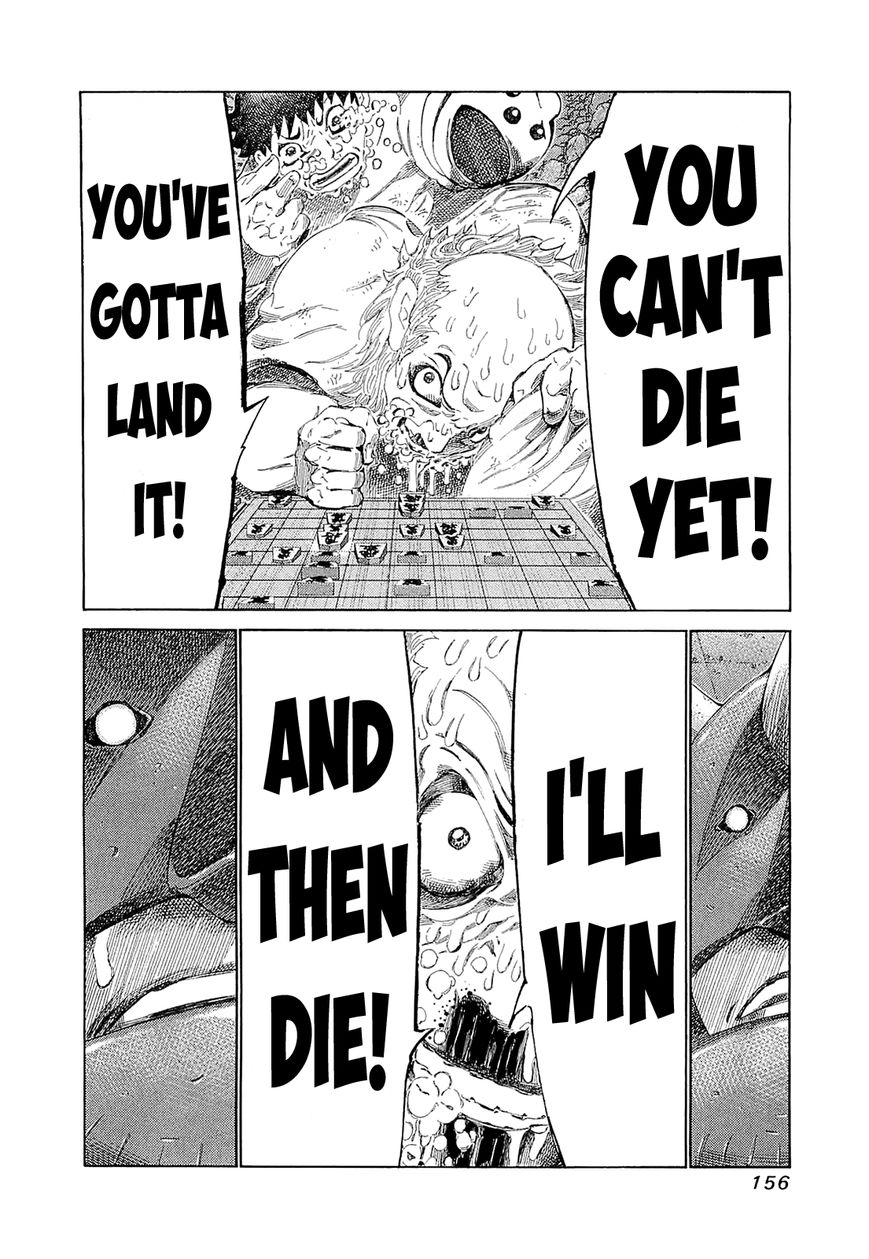 81 Diver Chapter 186 page 17 - Chapter 186 : Wonderful Memories