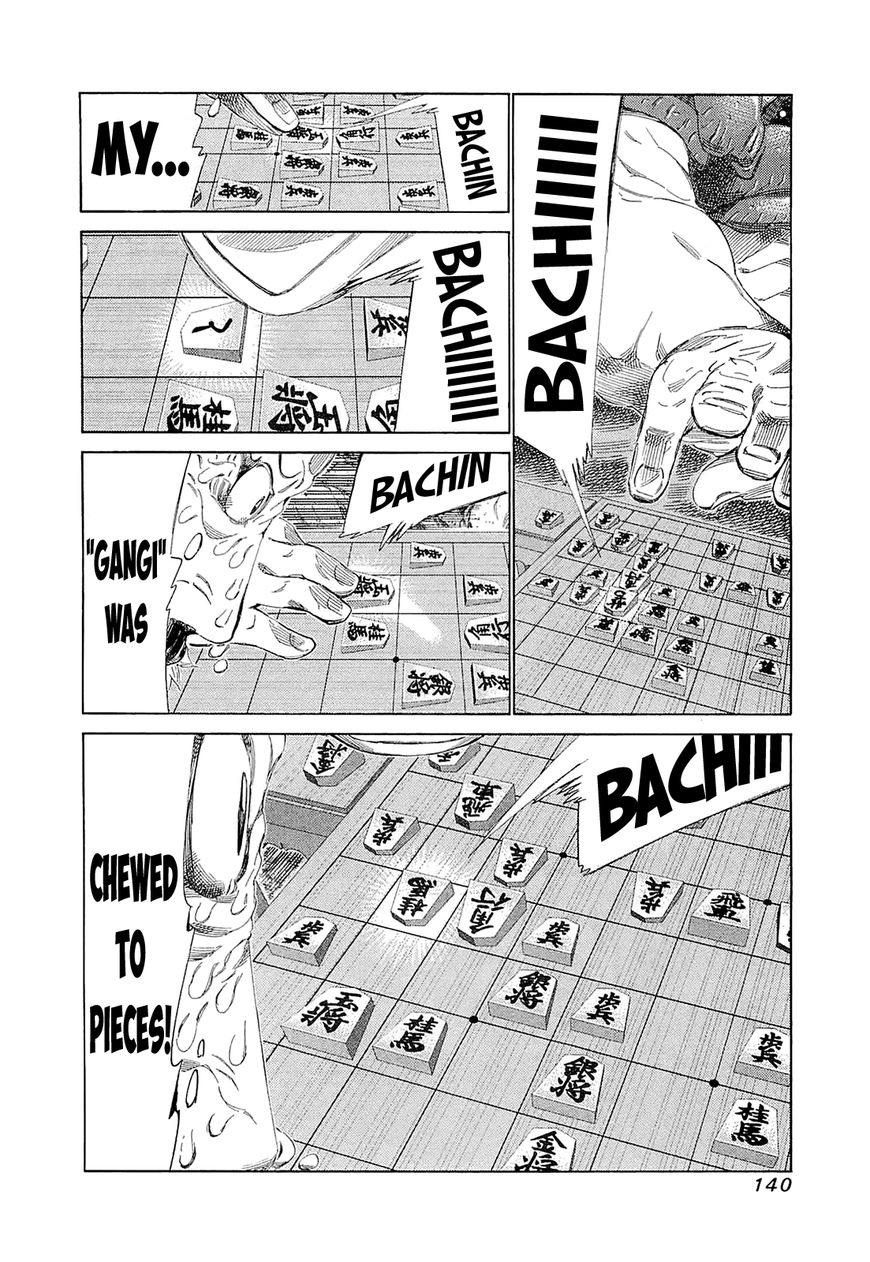 81 Diver Chapter 186 page 4 - Chapter 186 : Wonderful Memories