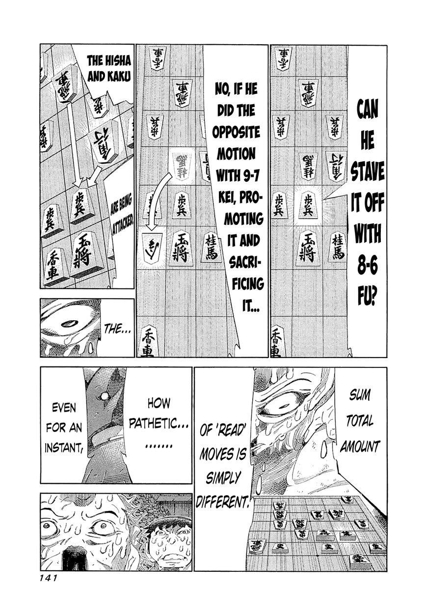 81 Diver Chapter 186 page 5 - Chapter 186 : Wonderful Memories